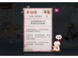 万象绘卷：非帮会途径的获取之道探索