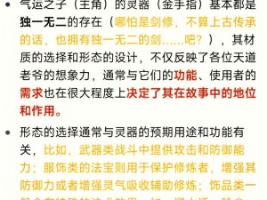 宗主修真之旅：VIP权益详解与价格选择解析