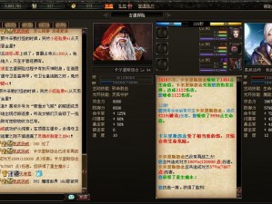 魔塔英雄之路：领主大人的无敌养成日记——探索神秘的魔塔世界与英雄成长的篇章