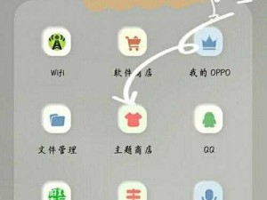 关于OPPO主题商店个性化主题设计的制作方法与步骤解析