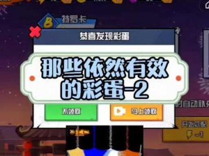 冒险王3OL魔器指南：深度解析顶级魔器，助你冒险之旅战力飙升