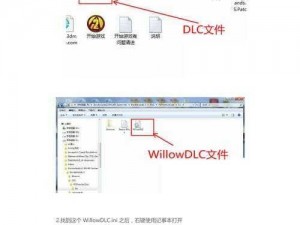 无主之地2：获取金钥匙的方法