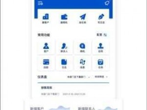 悟空 crm 永久免费，一款简单好用的客户关系管理软件