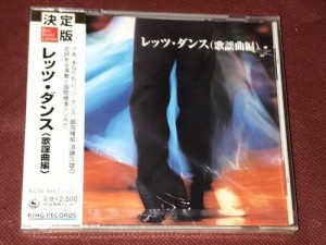 日本歌愛が生まれた日歌詞入り動画付き CD