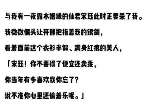 小说成人——带你体验成人世界的情感与纠葛