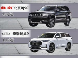 国产suv精品一区二区4-如何评价国产 SUV 精品一区二区 4？