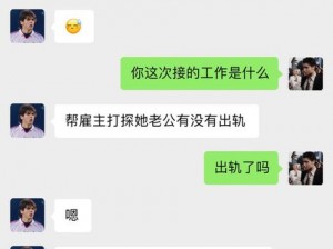 色哟约，让约会变得更加有趣和刺激