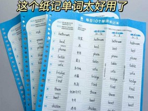 在学霸的棍子上背单词，高效记忆神器