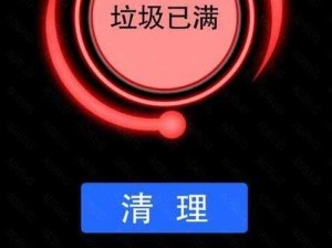 小明通道 2023 年最新消息：一键清理手机垃圾，释放更多存储空间