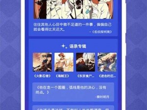 一款深受用户喜爱的漫画阅读 APP，提供丰富的漫画资源，界面简洁，操作方便