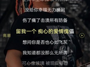 优质 8x8ⅹ拔擦拔擦在线播放，免费畅享无限激情