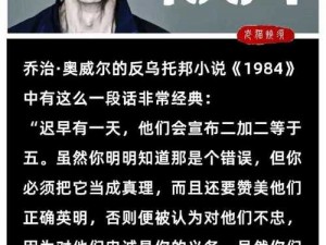 美式1984版保罗-在 1984 年的美国，保罗的生活陷入了怎样的困境？