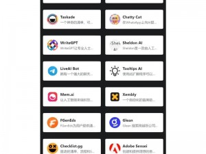 黄爽软件——功能强大的实用工具集合