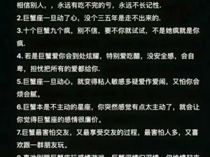 男生之间一起做亏亏的事情——分享趣事，增进感情的好方式