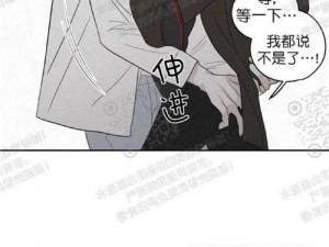 羞羞漫画页面免费漫画入口弹窗，海量精彩漫画每日更新，涵盖各种类型，满足不同用户需求