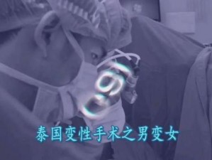 震惊男人与男人同性裸交背后的秘密产品竟然是……