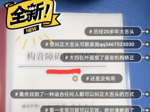 攻略分享：突破难关，解锁第6关——只是想上个厕所图文通关秘籍