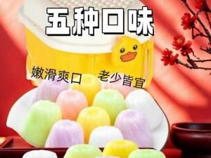 -Free China XXXX Movies 果冻，爽滑 Q 弹，果味浓郁，带给你极致享受