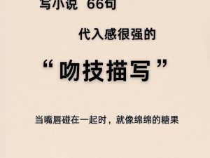 亚洲欧美激情小说另类，精选各国精彩小说，满足你的阅读欲望