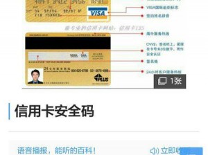 一码卡与二码卡：快速、便捷、安全的智能卡产品