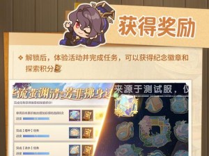 三国志幻想大陆腾瑞羚灵培养建议