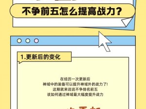 汉末霸业新手攻略指南：入门策略资源获取与战斗力提升秘籍全解析