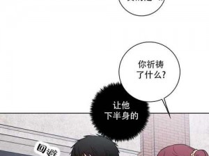 提供的产品介绍为：97 无删减韩漫画网，一个收录了海量韩国漫画的网站