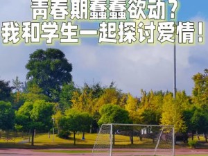 我把英语老师按在桌子上吵了一顿智能学习机，学习从此不再困难