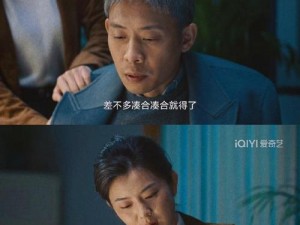 成全视频观看技巧和方法：免费无限看，畅享精彩内容