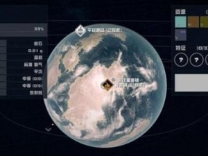 星空Starfield未知之地任务流程详细攻略：探索星际之谜的指南之旅