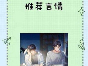 声声奶酥(校园)笔趣阁一款提供校园言情小说阅读的在线平台