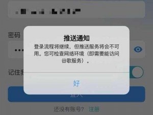 蘑菇网页版登录入口官网，高效安全的企业级即时通讯工具