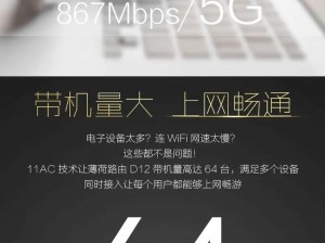 5G 天天 5G 天天奭路由器，网速快如闪电，信号稳定不掉线