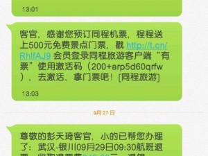 刀塔传奇WCA赛制规则全面解读：从赛事概述到晋级细节，洞悉赛事运行机制