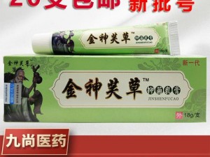 金神夫草是一种采用多种天然植物配方制成的外用产品，对于舒缓肌肤、减轻疼痛等具有一定的效果