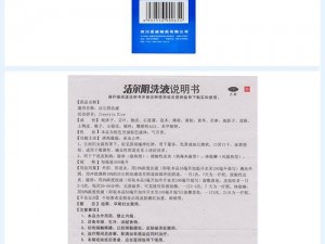 私处清洁护理专家——舔私处能喷泉水吗？