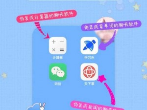 400 种夜里禁用 APP 软件不花钱，安全防护，隐私保护，功能强大