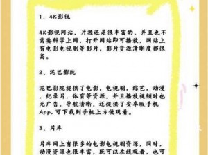 青苹果乐园免费播放影院，热门电影、电视剧、综艺、动漫等在线观看