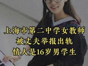 ：女班主任竟这样给男学生做产品介绍