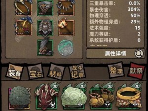 猎魔传说新手攻略：入门指南与核心流程解析