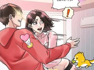 韩漫被爆 74 羞羞漫画网：提供精彩的韩漫作品，每日更新不断