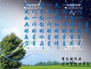 五月天激情小说系列产品，激情无限，等你来体验