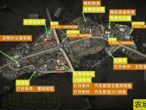 暗区突围A207房间具体位置揭秘：深入解析暗区地形，探寻隐秘角落