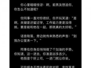 震惊GB 当你把他抄哭了竟成网络热梗