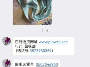 91 华人外国老女人专属定制原味丝袜，高档品质，值得拥有