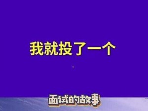 9.l 短视频免费无限刷，畅享无限制精彩内容