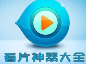 在线 bt 天堂 www 最新版，让你欲罢不能的观影神器