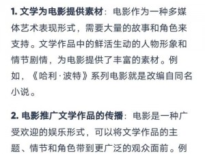 夸克在线电影官网入口网页版——海量高清影视资源免费畅享