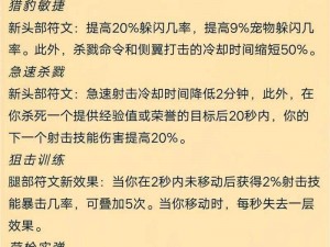 猎人X猎人强化系深度解析与进阶攻略：全面剖析强化系技能，提升猎人实力指南