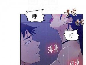 成人漫画阅读平台，www 羞羞漫画为用户提供大量精彩的漫画